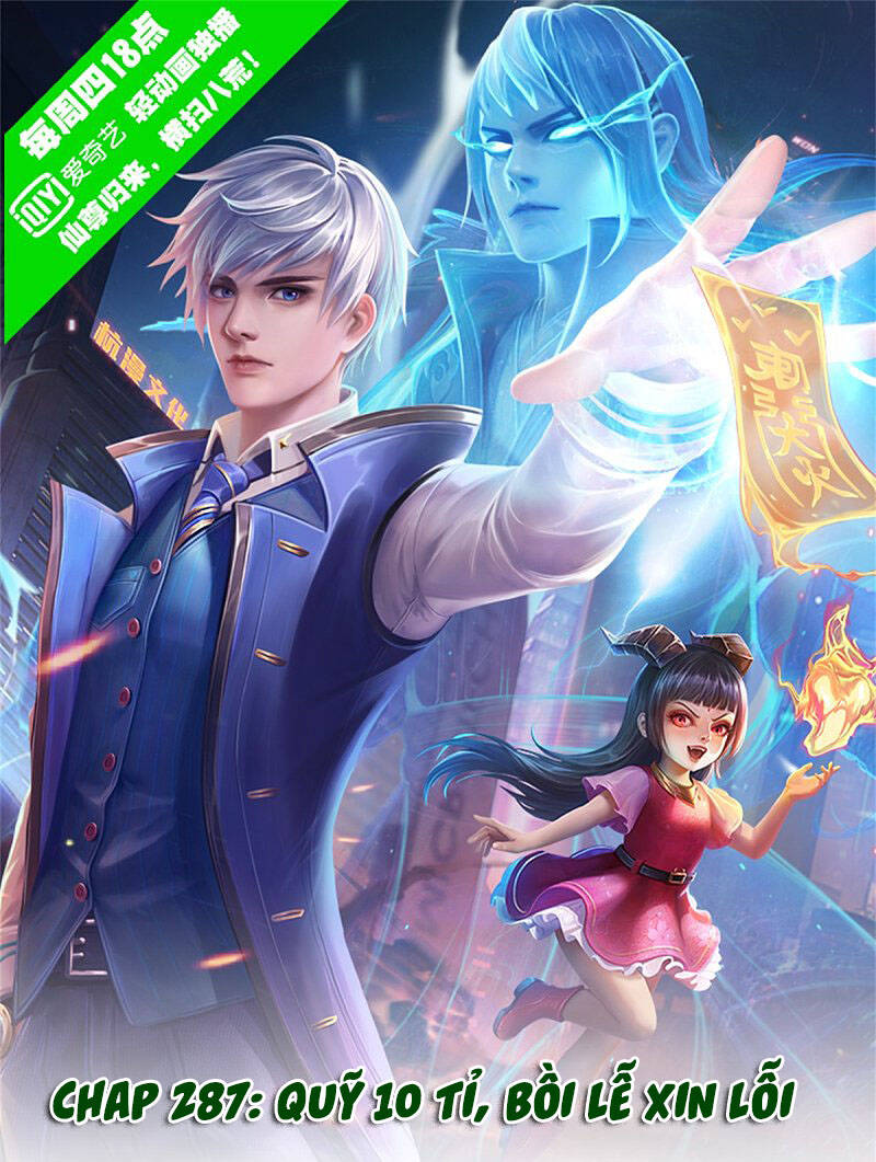 Ngạo Thị Thiên Địa Chapter 287 - 1