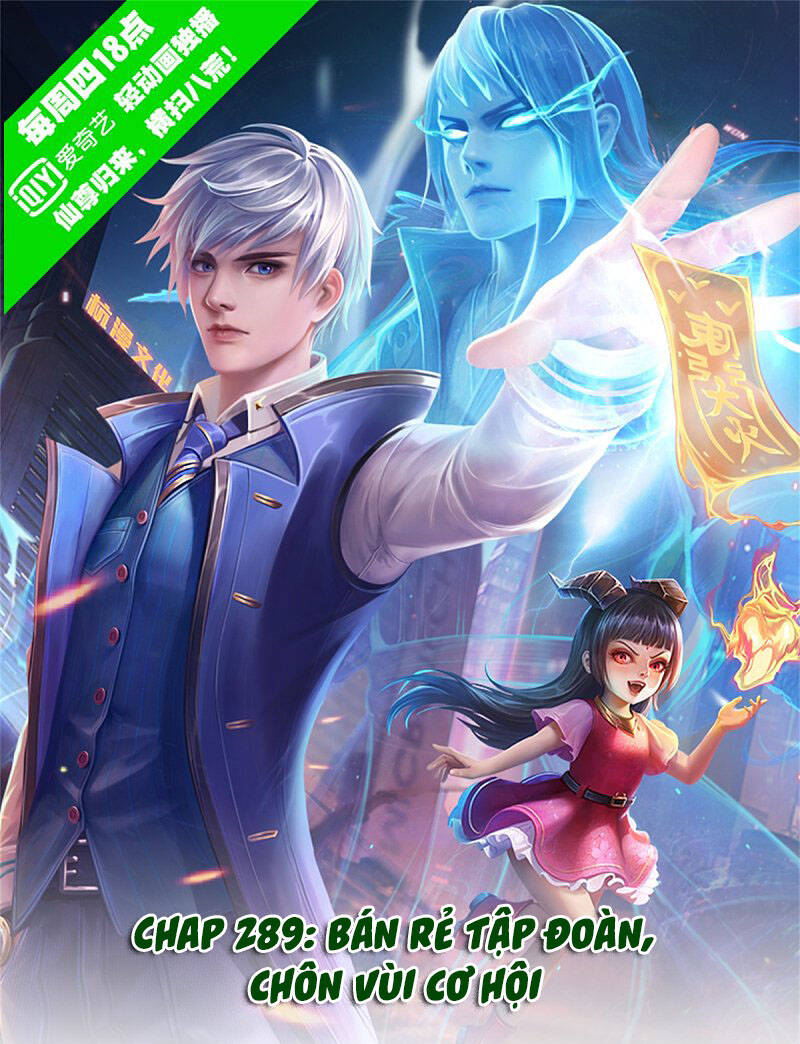 Ngạo Thị Thiên Địa Chapter 289 - 1