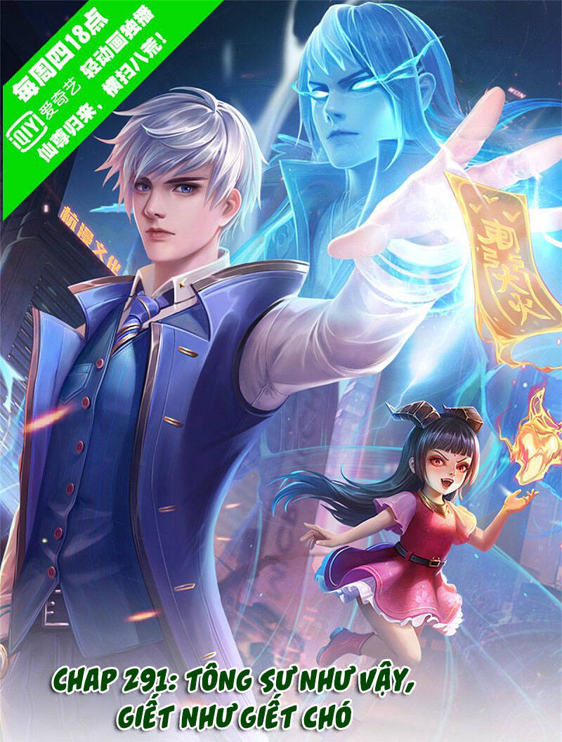 Ngạo Thị Thiên Địa Chapter 291 - 1