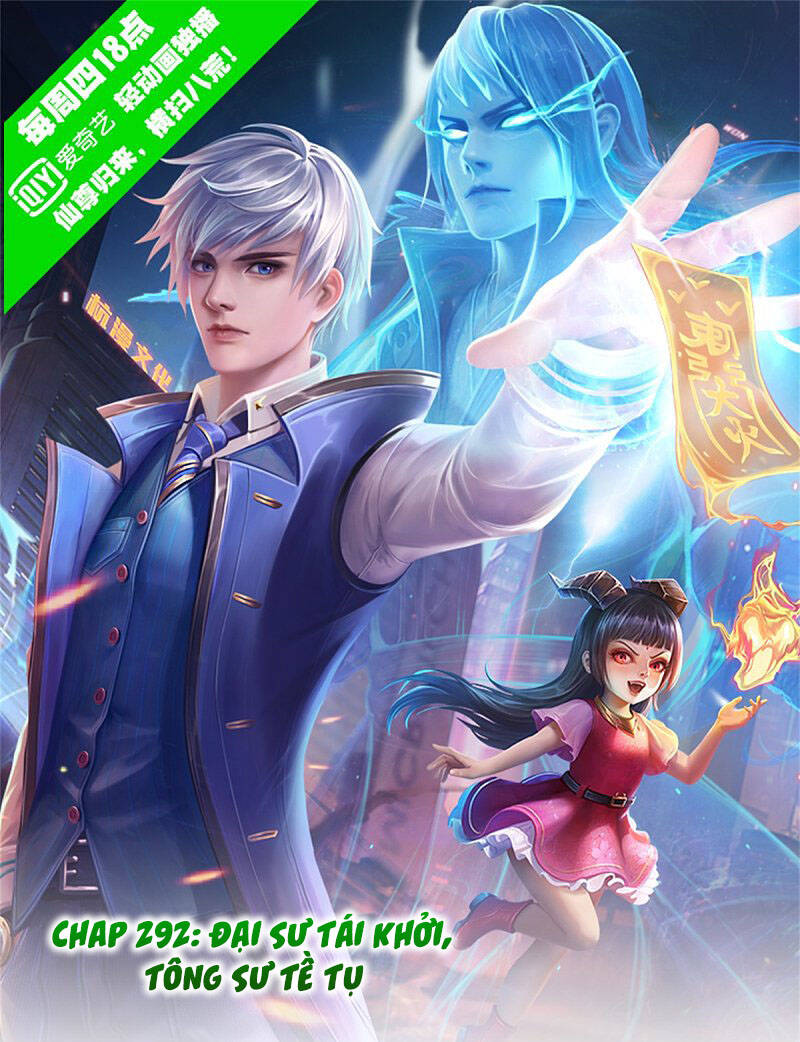 Ngạo Thị Thiên Địa Chapter 292 - 1