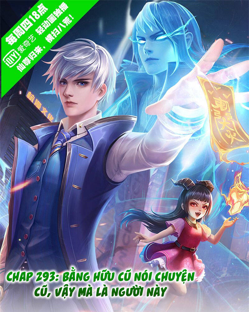 Ngạo Thị Thiên Địa Chapter 293 - 1