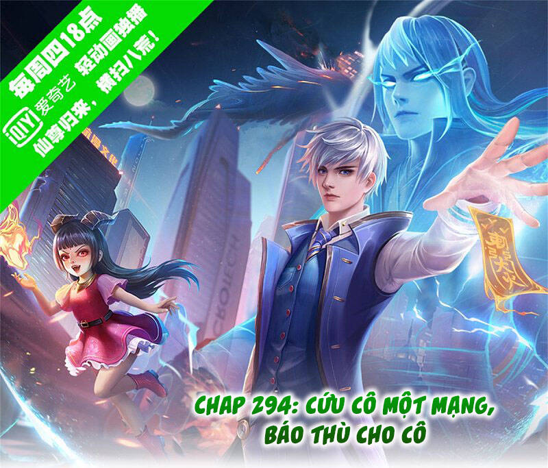 Ngạo Thị Thiên Địa Chapter 294 - 1