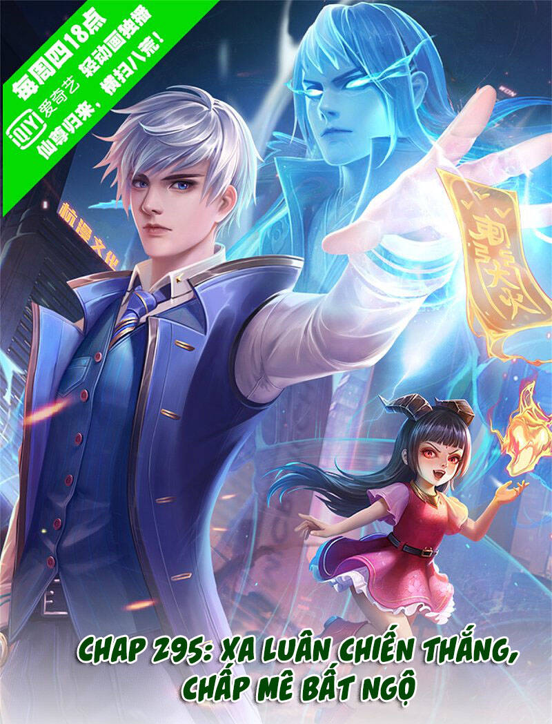 Ngạo Thị Thiên Địa Chapter 295 - 1