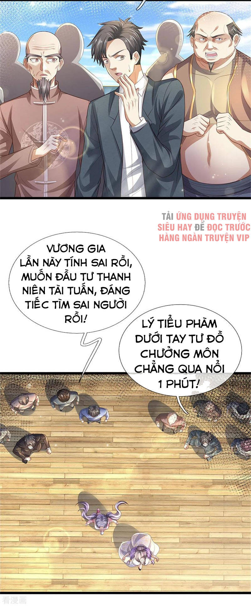 Ngạo Thị Thiên Địa Chapter 300 - 11