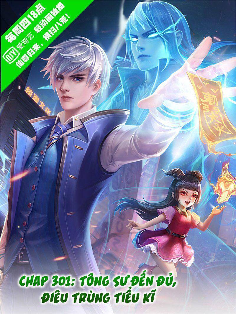 Ngạo Thị Thiên Địa Chapter 301 - 1