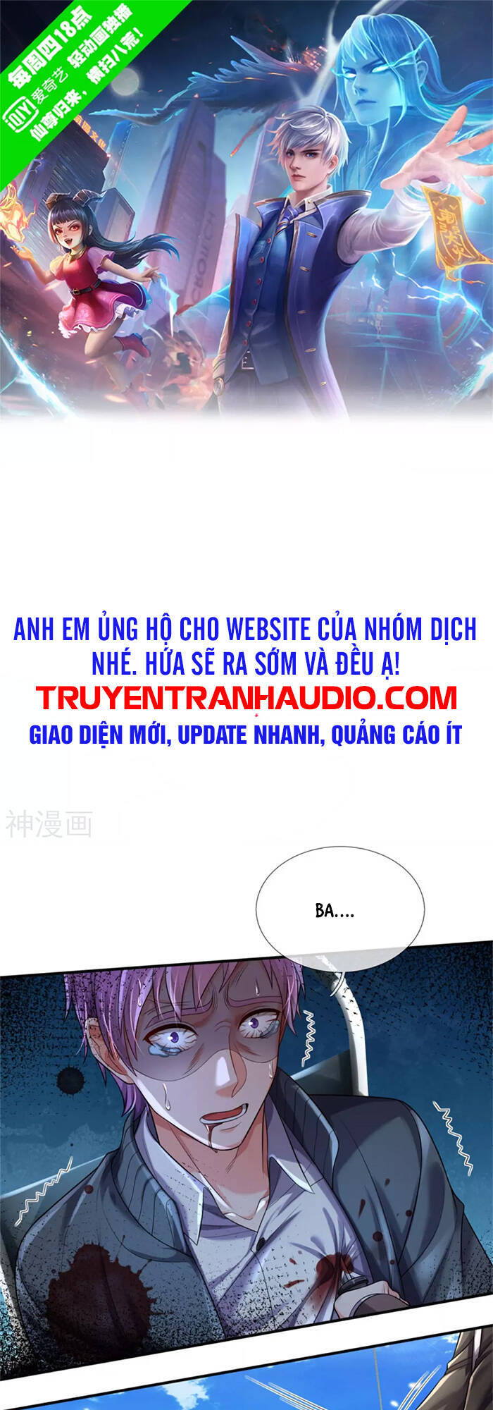 Ngạo Thị Thiên Địa Chapter 308 - 1