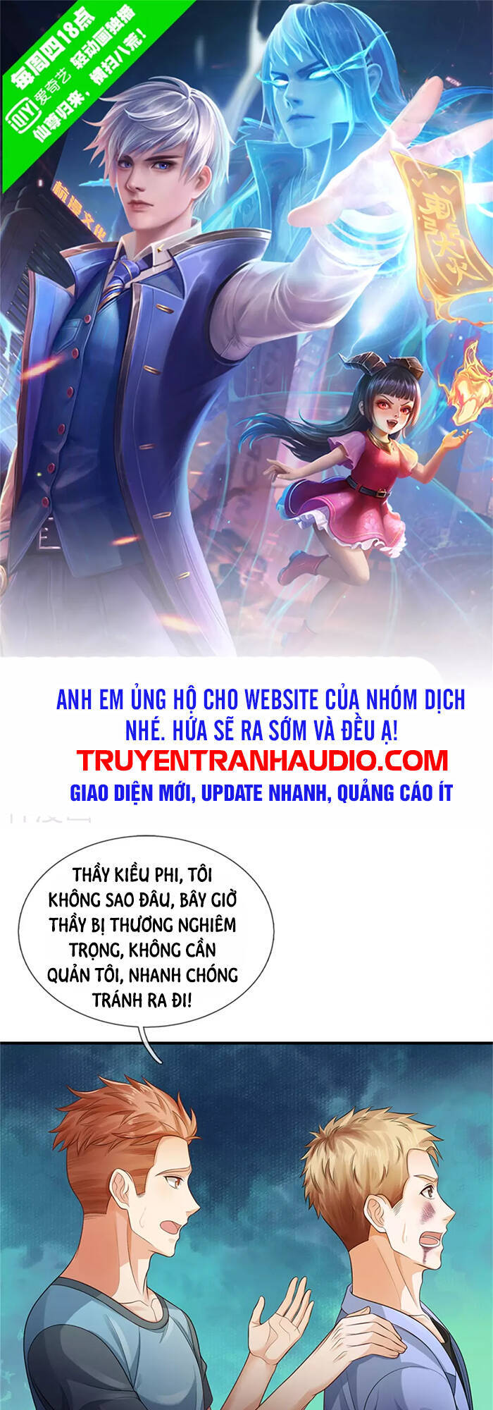 Ngạo Thị Thiên Địa Chapter 315 - 1