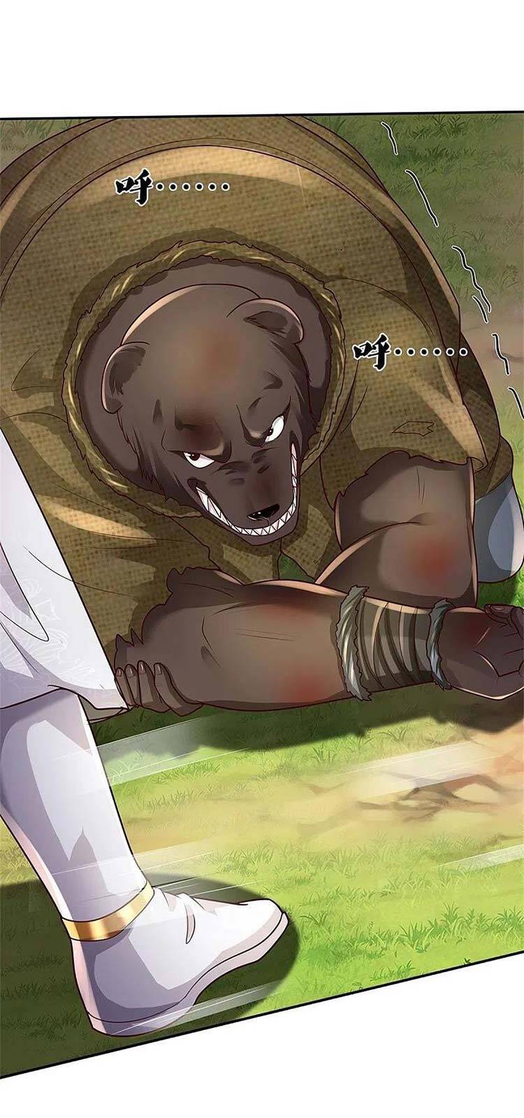 Ngạo Thị Thiên Địa Chapter 405 - 7