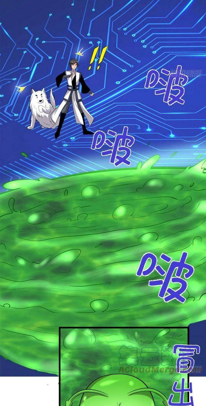 Ta Tu Có Lẽ Là Giả Tiên Chapter 224 - 7
