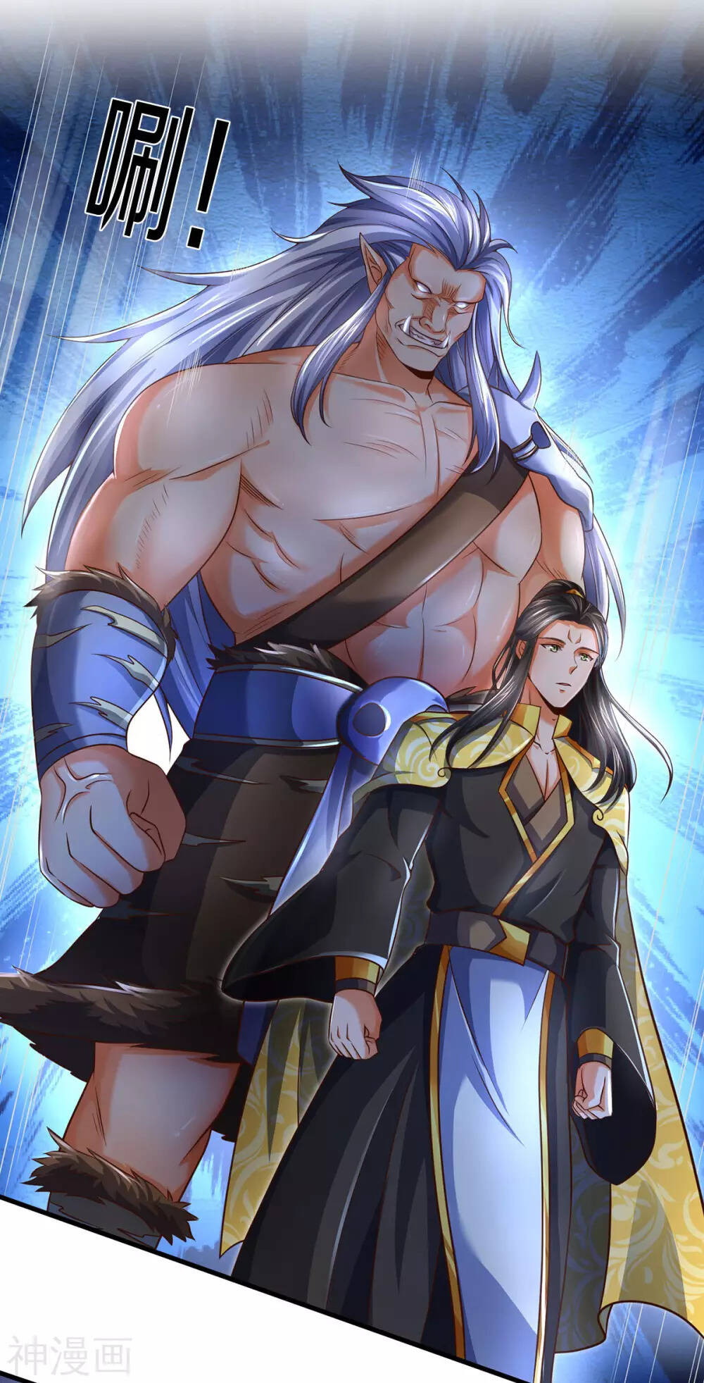 Thần Võ Thiên Tôn Chapter 284 - 9