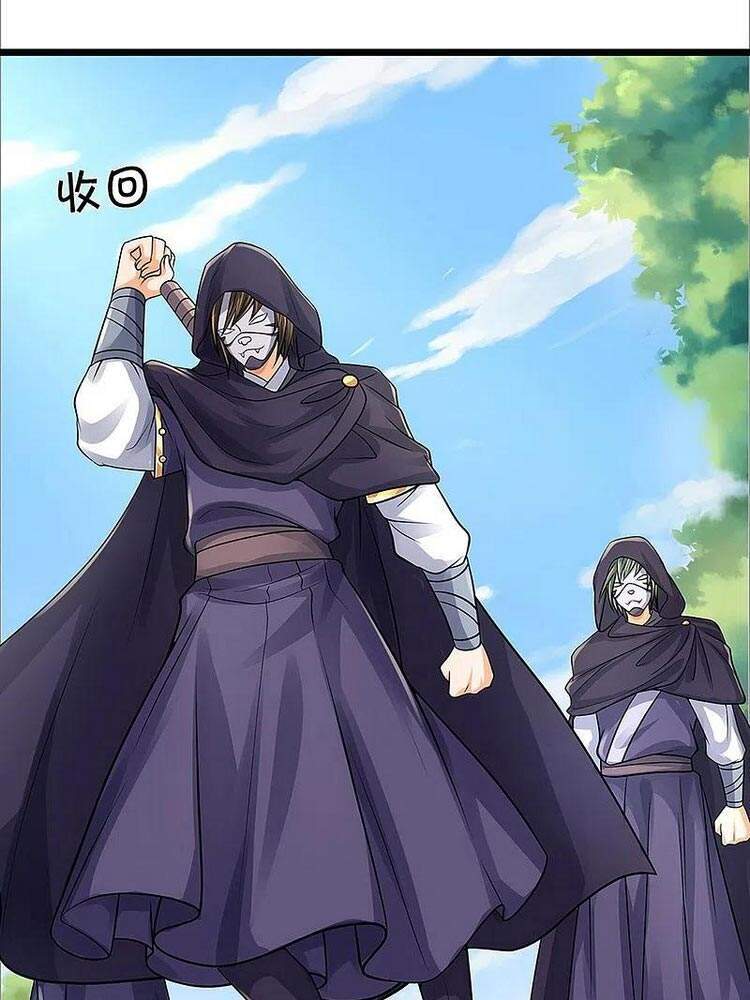 Thần Võ Thiên Tôn Chapter 366 - 23