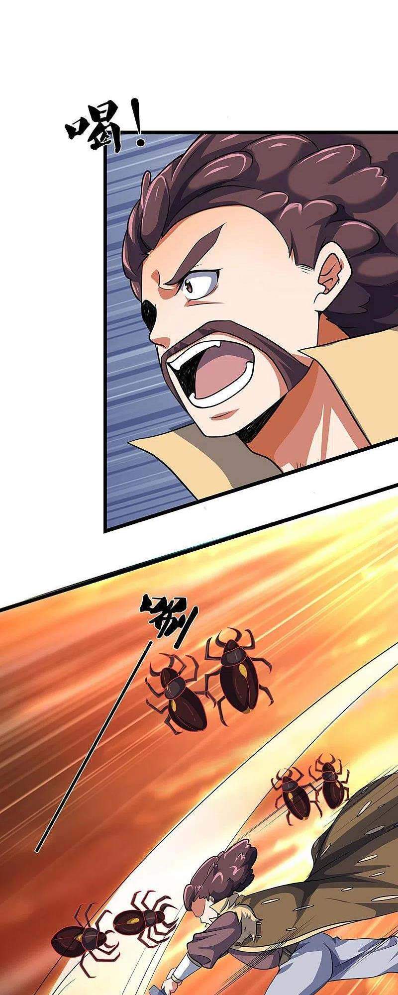 Thần Võ Thiên Tôn Chapter 374 - 13