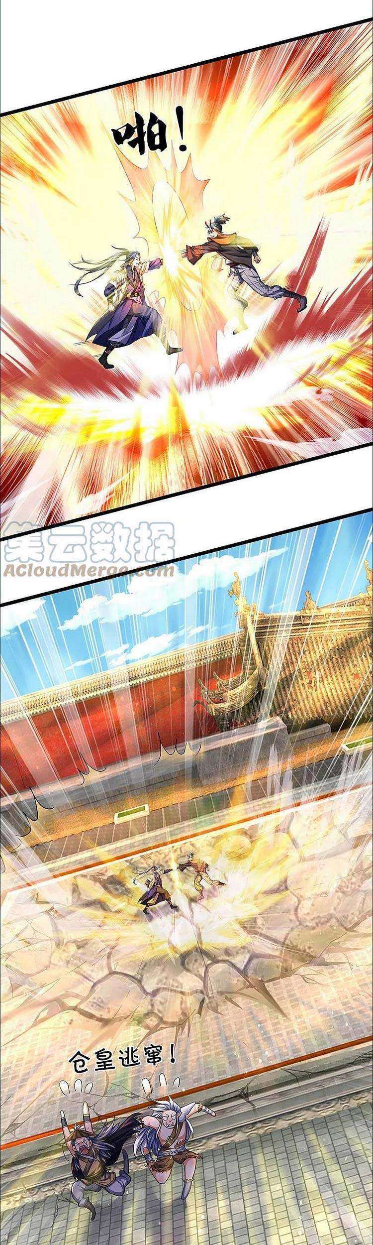 Thần Võ Thiên Tôn Chapter 390 - 28