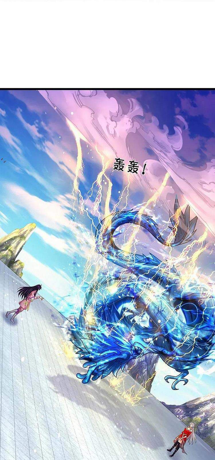 Thần Võ Thiên Tôn Chapter 398 - 35