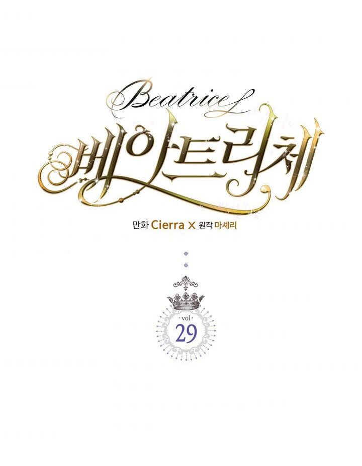 Công Chúa Chloe Chapter 29 - 6