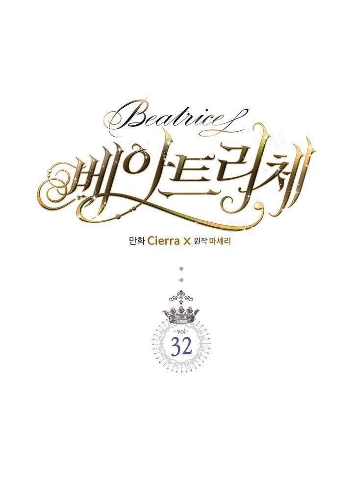 Công Chúa Chloe Chapter 32 - 6