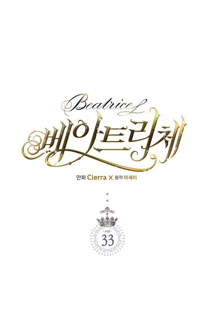 Công Chúa Chloe Chapter 33 - 5