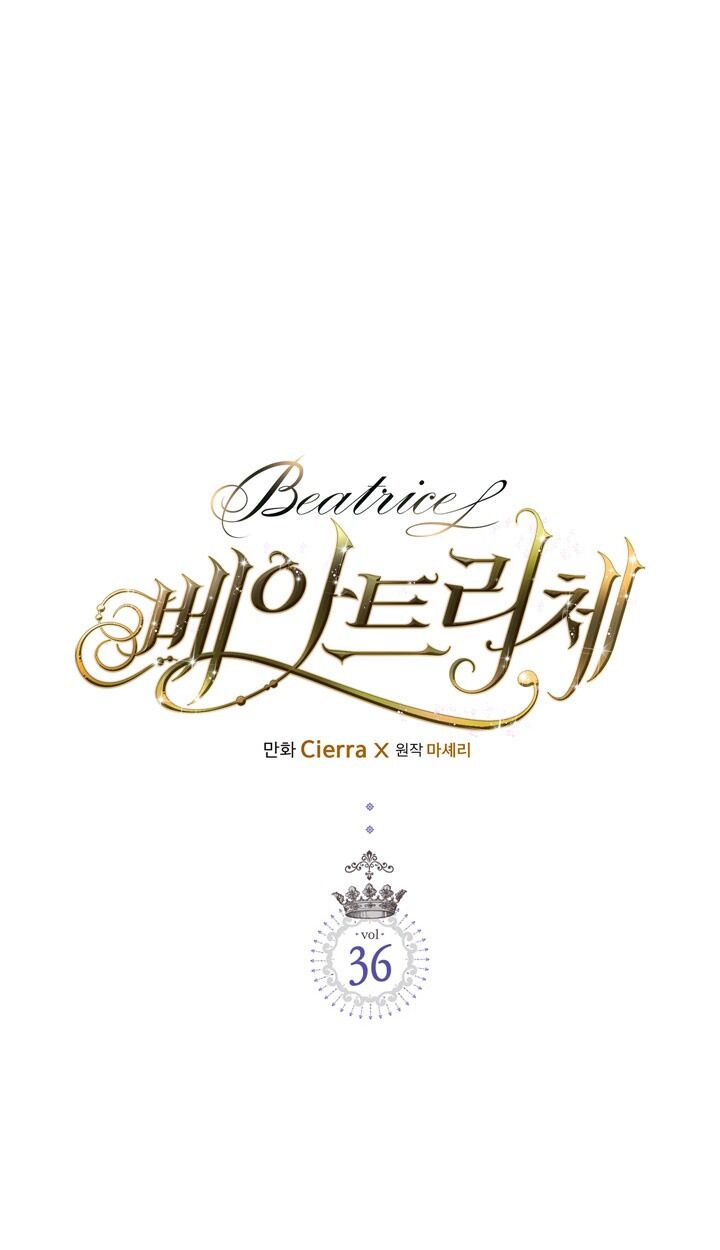 Công Chúa Chloe Chapter 36 - 2