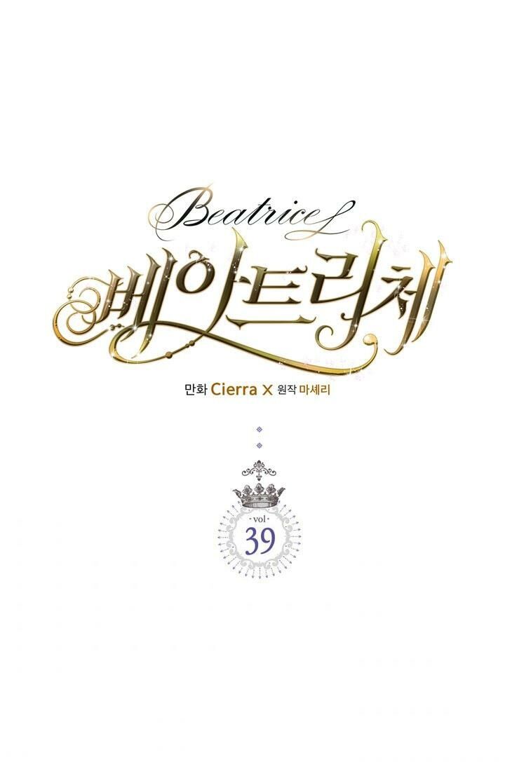 Công Chúa Chloe Chapter 39 - 5