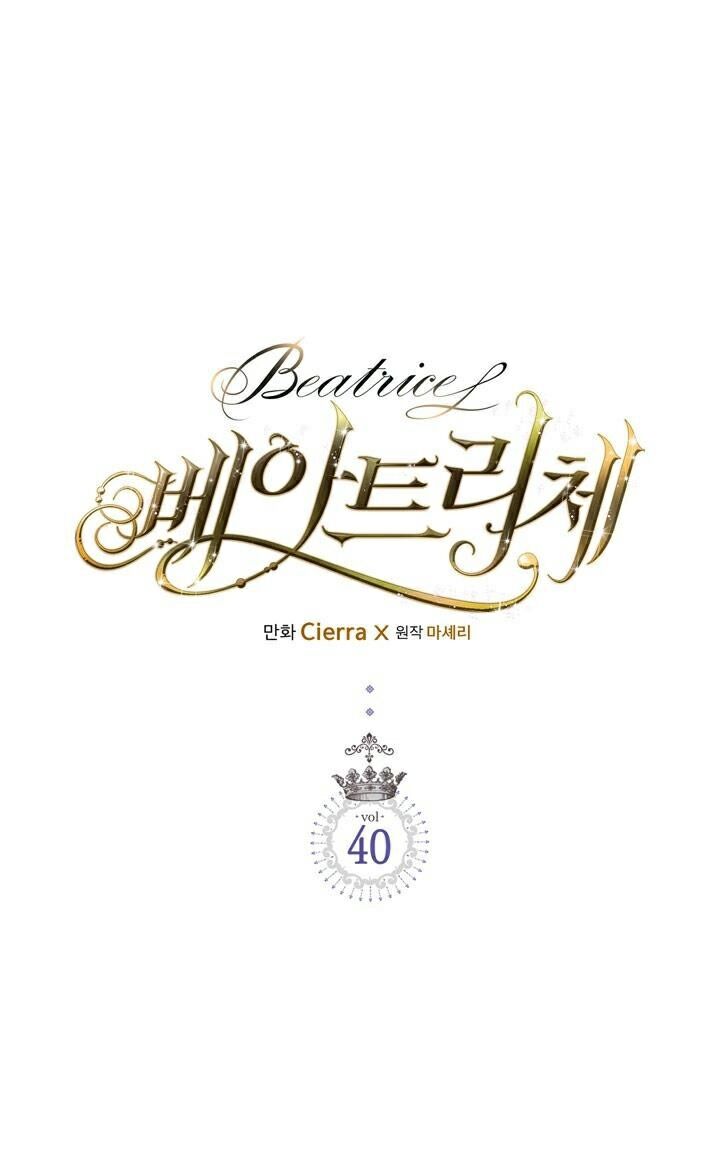 Công Chúa Chloe Chapter 40 - 2