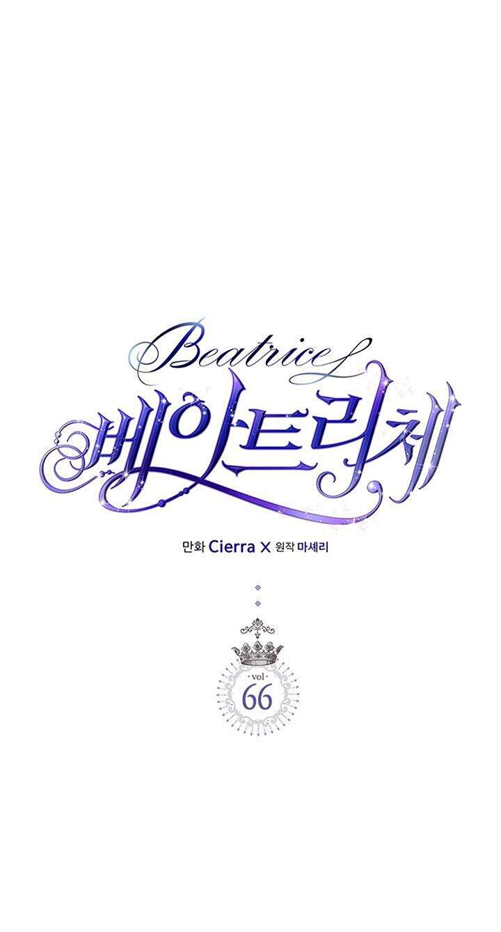 Công Chúa Chloe Chapter 66 - 2