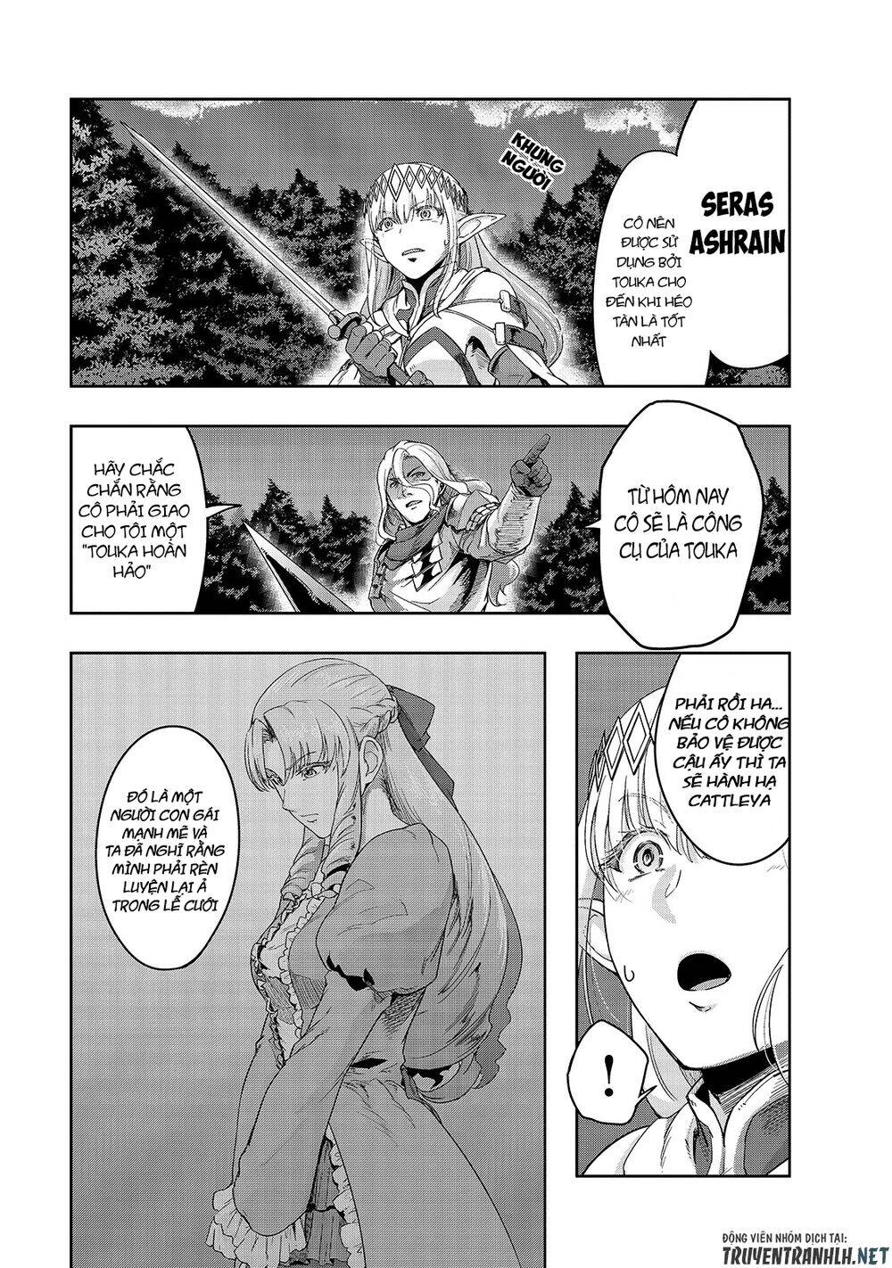 Hazure Waku No Joutai Ijou Skill De Saikyou Ni Natta Ore Ga Subete Wo Juurin Suru Made Chapter 18 - 24