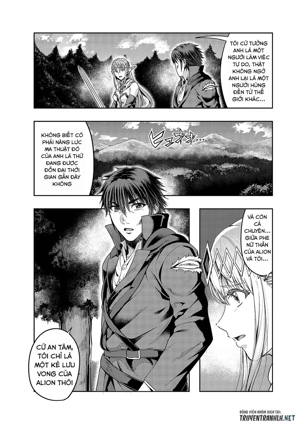 Hazure Waku No Joutai Ijou Skill De Saikyou Ni Natta Ore Ga Subete Wo Juurin Suru Made Chapter 20 - 15
