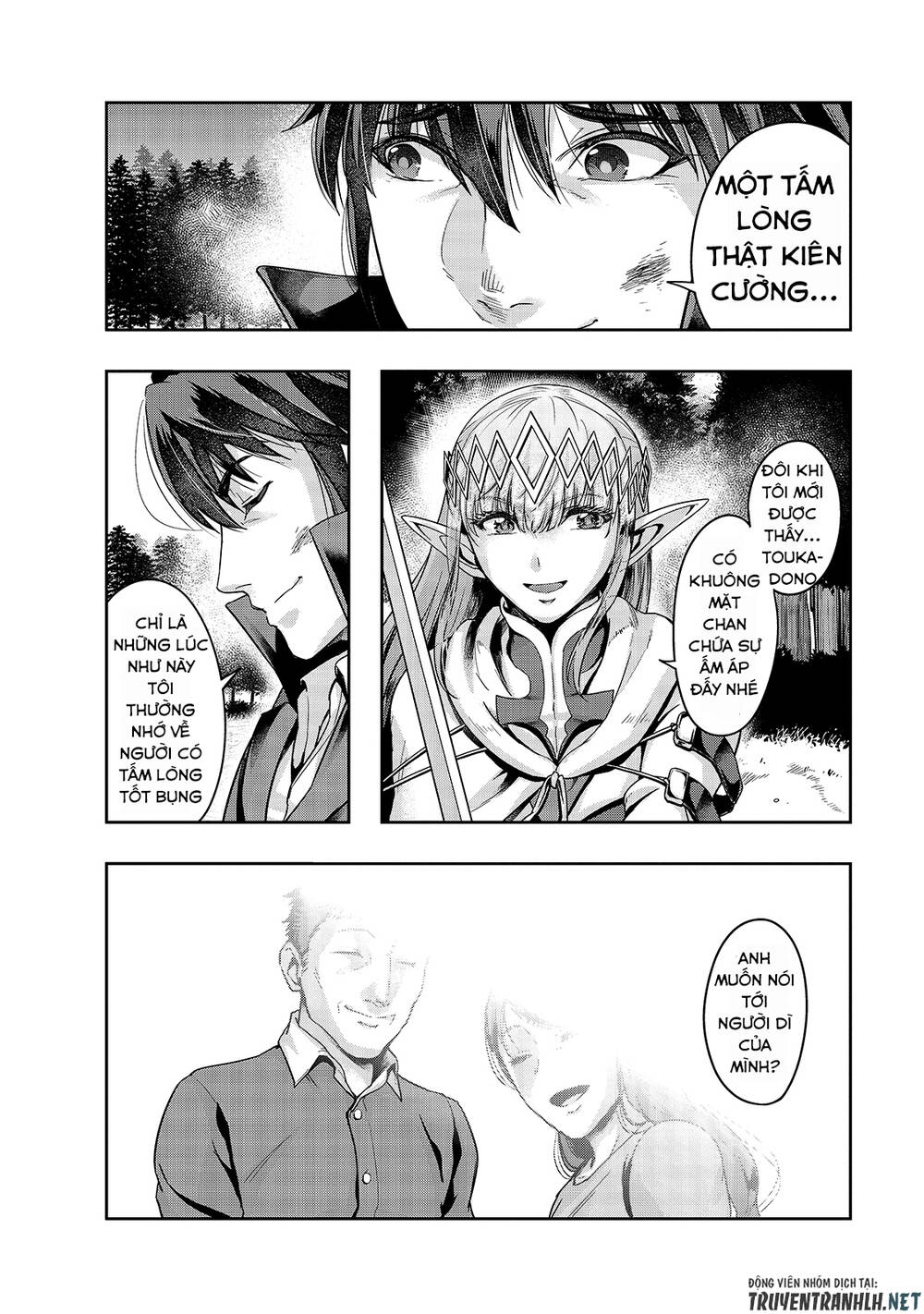 Hazure Waku No Joutai Ijou Skill De Saikyou Ni Natta Ore Ga Subete Wo Juurin Suru Made Chapter 20 - 21