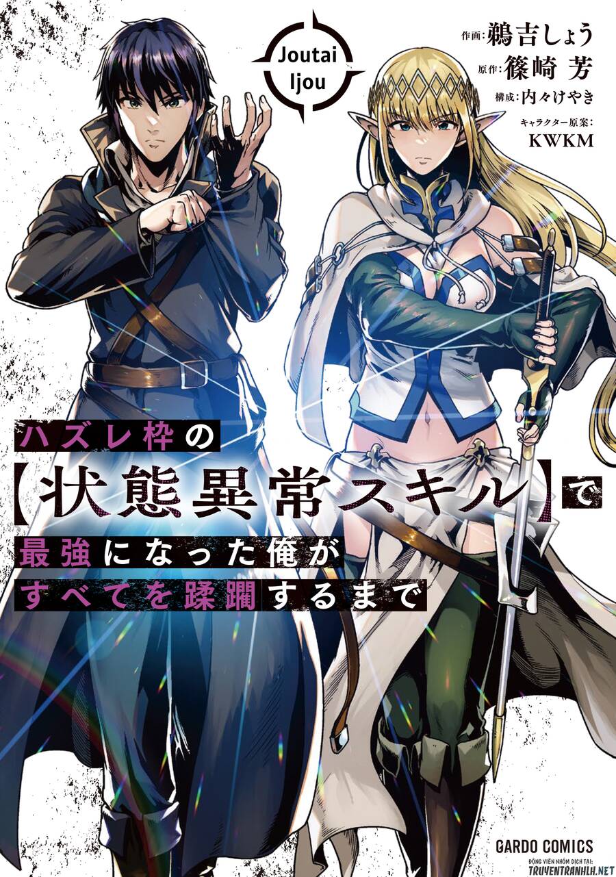 Hazure Waku No Joutai Ijou Skill De Saikyou Ni Natta Ore Ga Subete Wo Juurin Suru Made Chapter 25 - 3