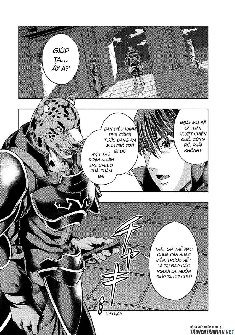 Hazure Waku No Joutai Ijou Skill De Saikyou Ni Natta Ore Ga Subete Wo Juurin Suru Made Chapter 26 - 3