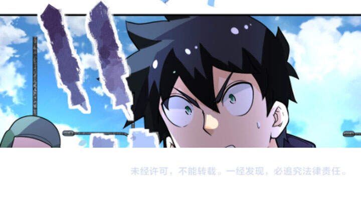 Mạt Thế Siêu Cấp Hệ Thống Chapter 223 - 35