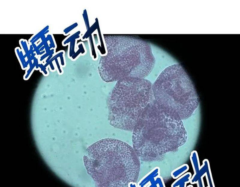 Mạt Thế Siêu Cấp Hệ Thống Chapter 248 - 21