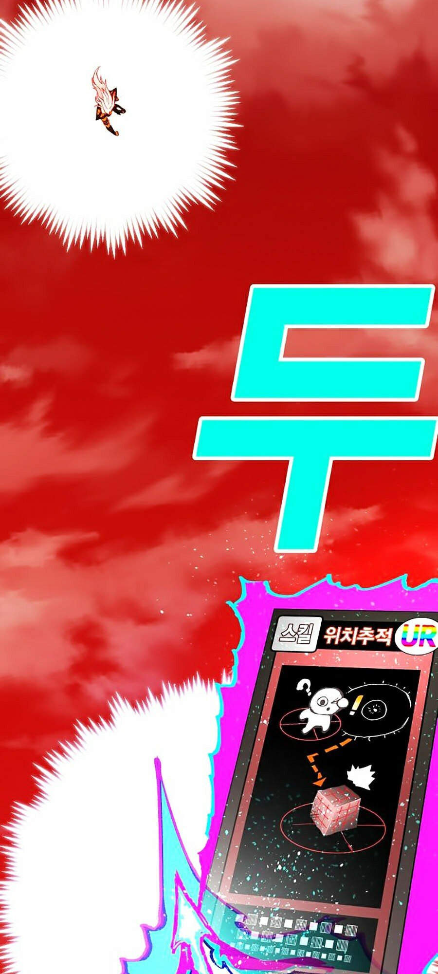 Hard Core Leveling Warrior Ss2 Chapter 101 - 133