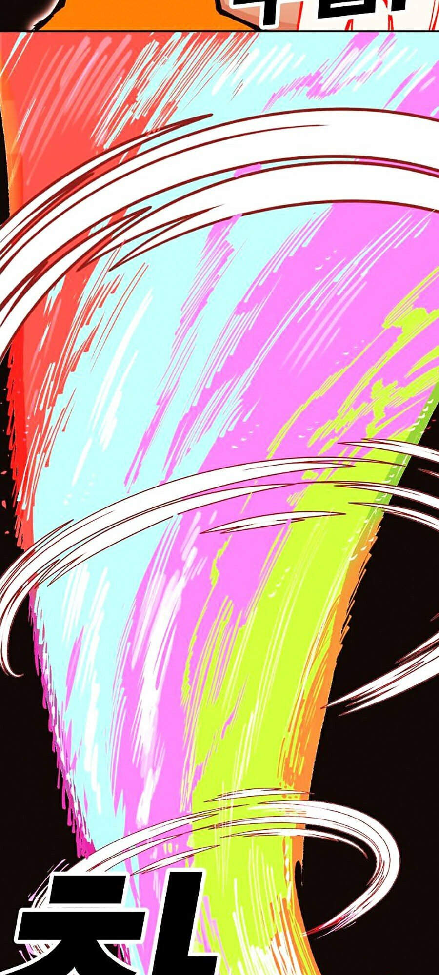 Hard Core Leveling Warrior Ss2 Chapter 101 - 15