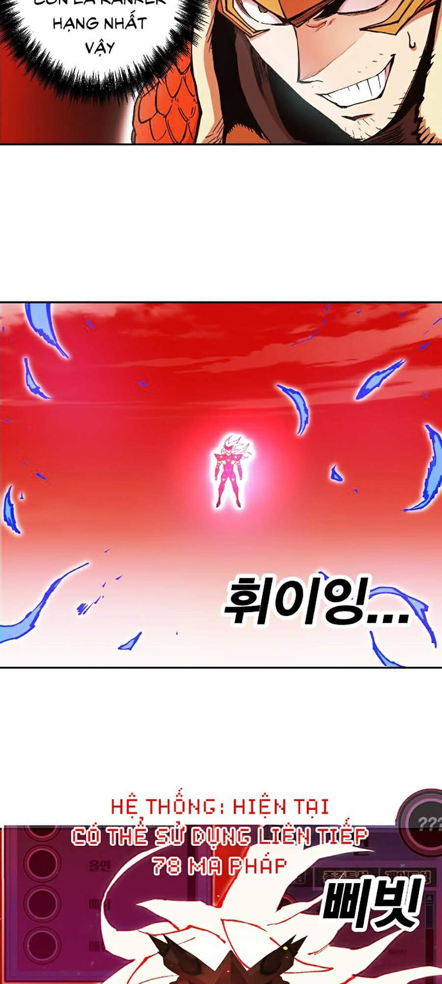 Hard Core Leveling Warrior Ss2 Chapter 101 - 19