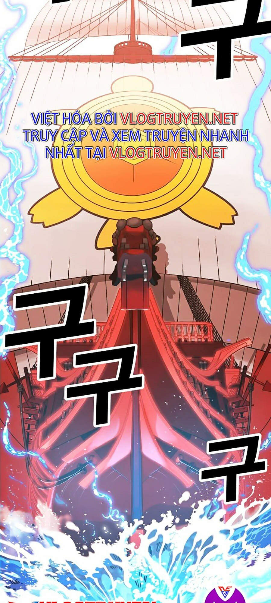 Hard Core Leveling Warrior Ss2 Chapter 101 - 3