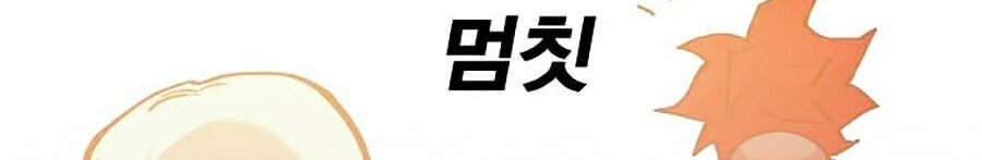 Hard Core Leveling Warrior Ss2 Chapter 101 - 46