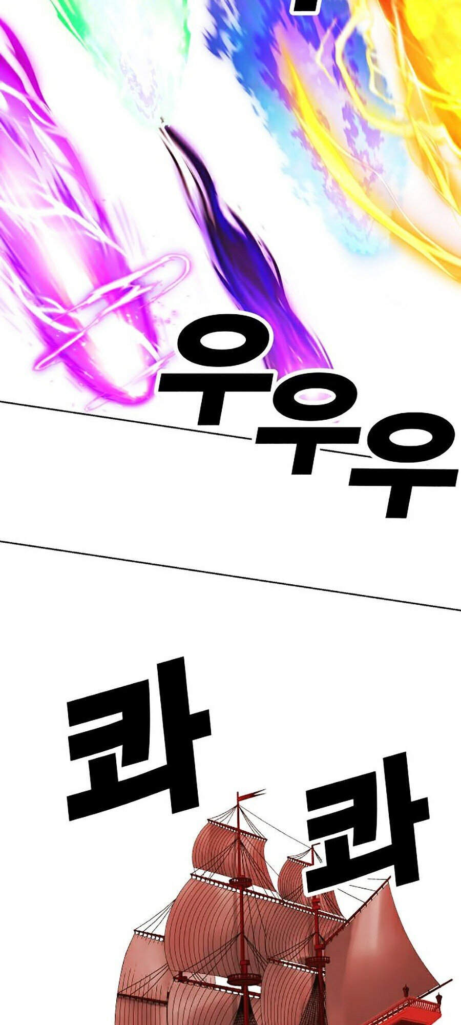 Hard Core Leveling Warrior Ss2 Chapter 101 - 63