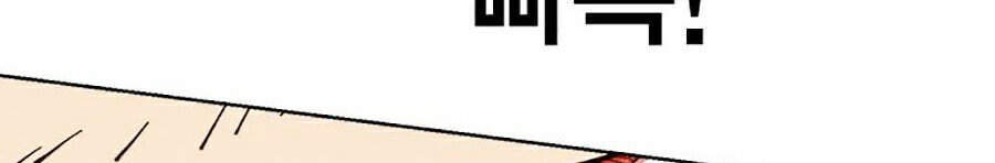 Hard Core Leveling Warrior Ss2 Chapter 101 - 68