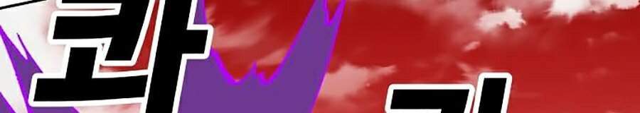 Hard Core Leveling Warrior Ss2 Chapter 102 - 20