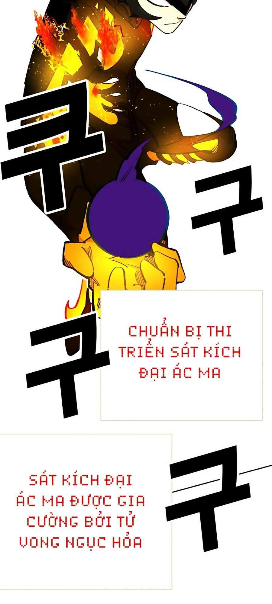 Hard Core Leveling Warrior Ss2 Chapter 102 - 25