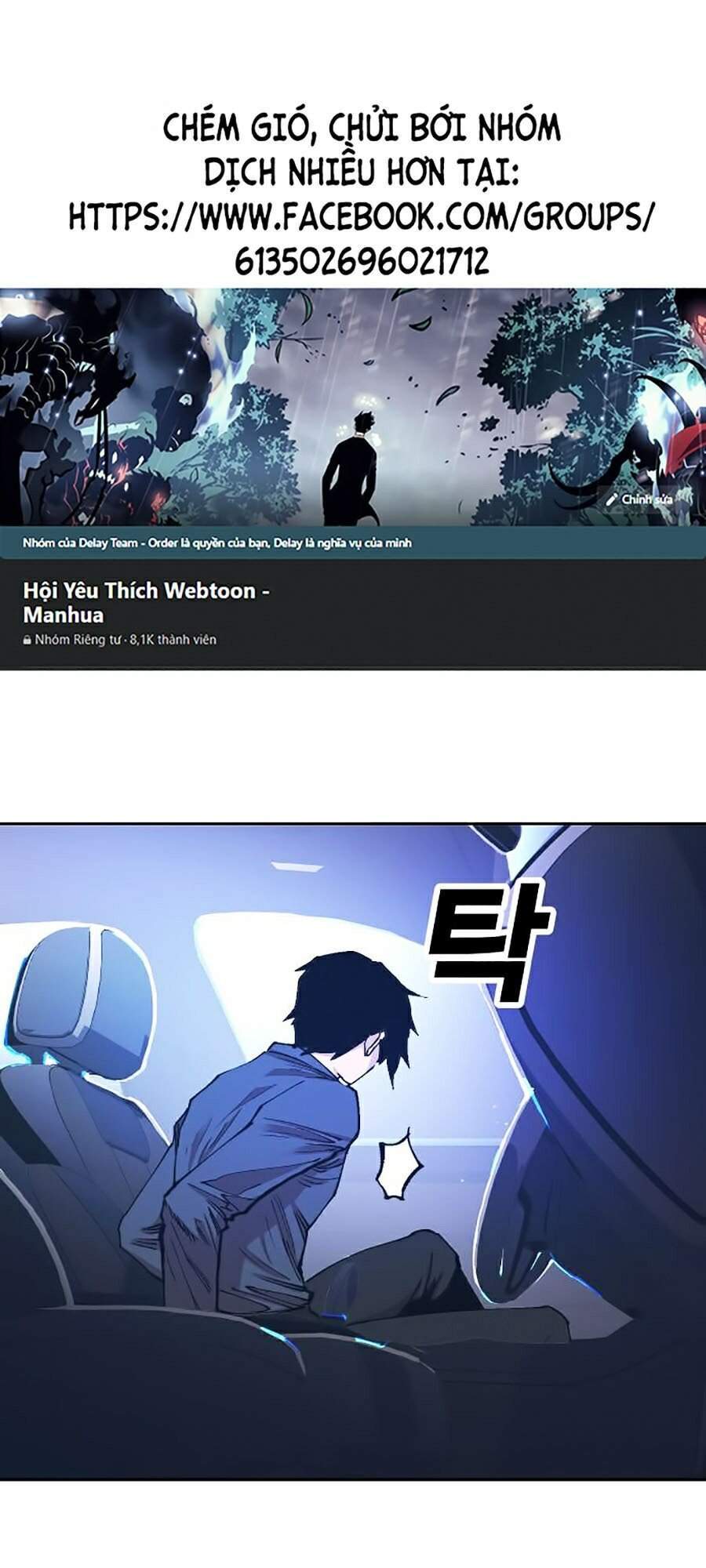 Hard Core Leveling Warrior Ss2 Chapter 102 - 81