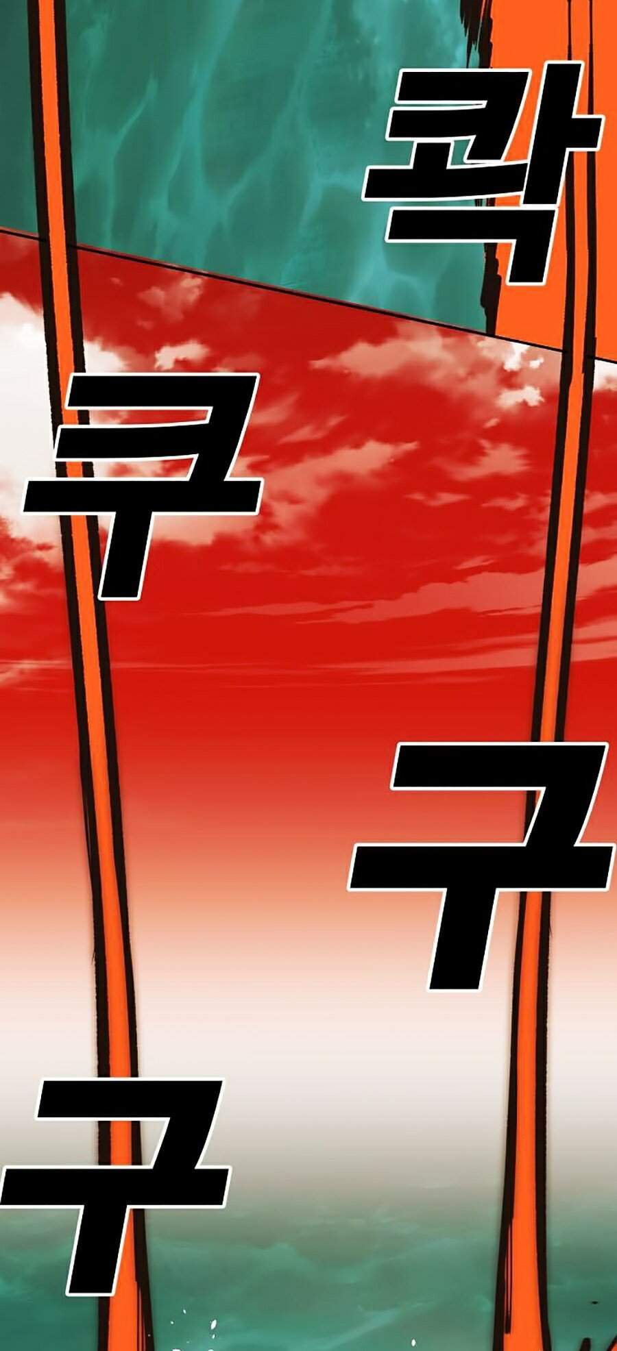 Hard Core Leveling Warrior Ss2 Chapter 103 - 11