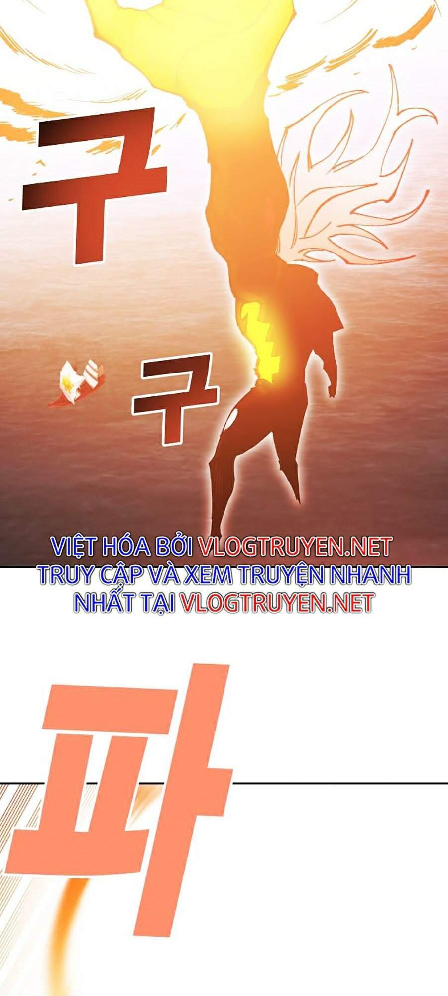 Hard Core Leveling Warrior Ss2 Chapter 104 - 27