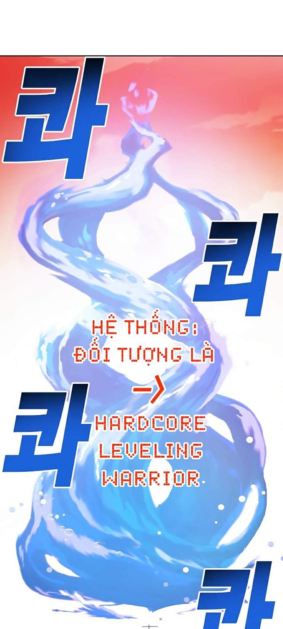 Hard Core Leveling Warrior Ss2 Chapter 104 - 41
