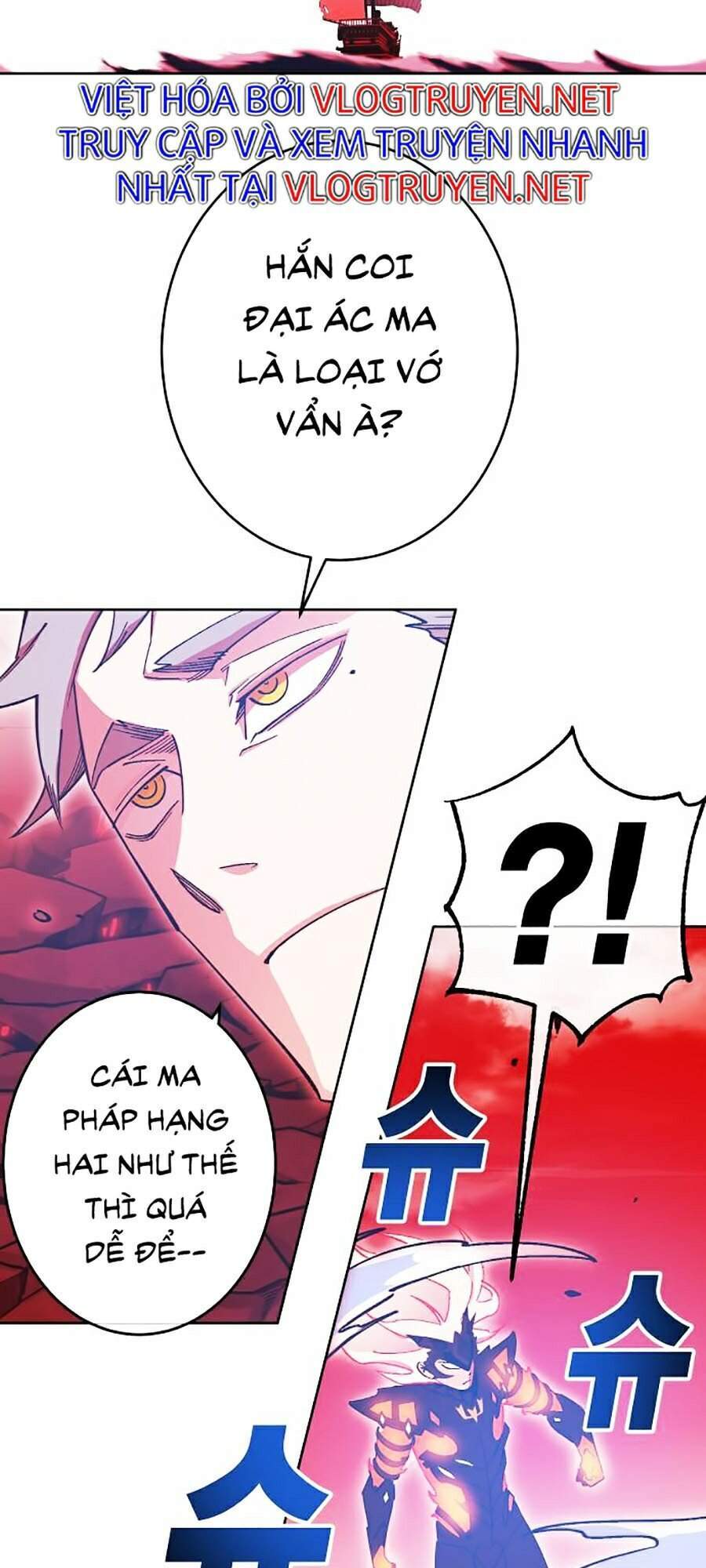 Hard Core Leveling Warrior Ss2 Chapter 104 - 43