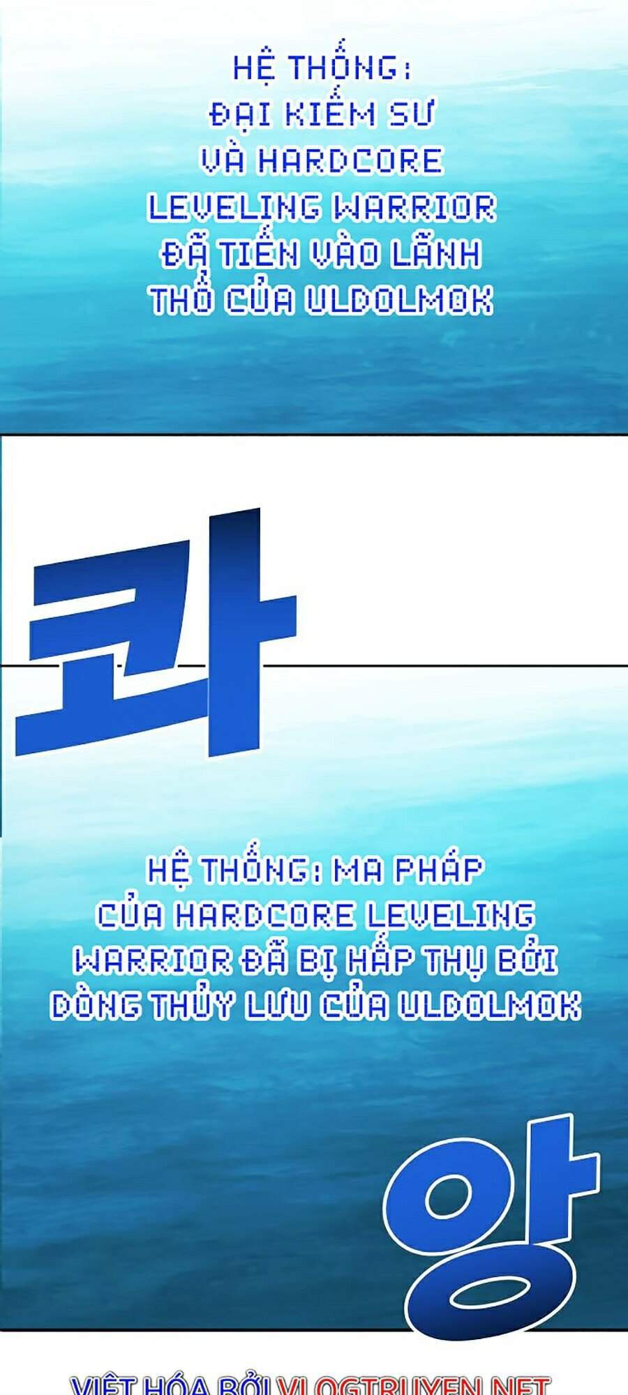 Hard Core Leveling Warrior Ss2 Chapter 104 - 51