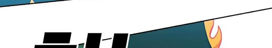 Hard Core Leveling Warrior Ss2 Chapter 104 - 58