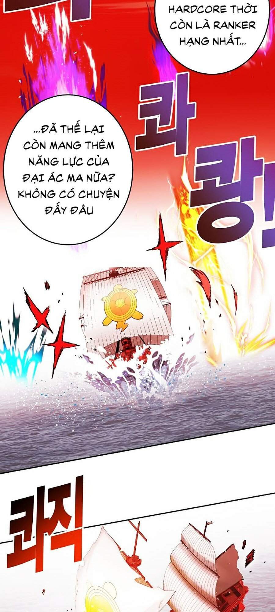 Hard Core Leveling Warrior Ss2 Chapter 104 - 9