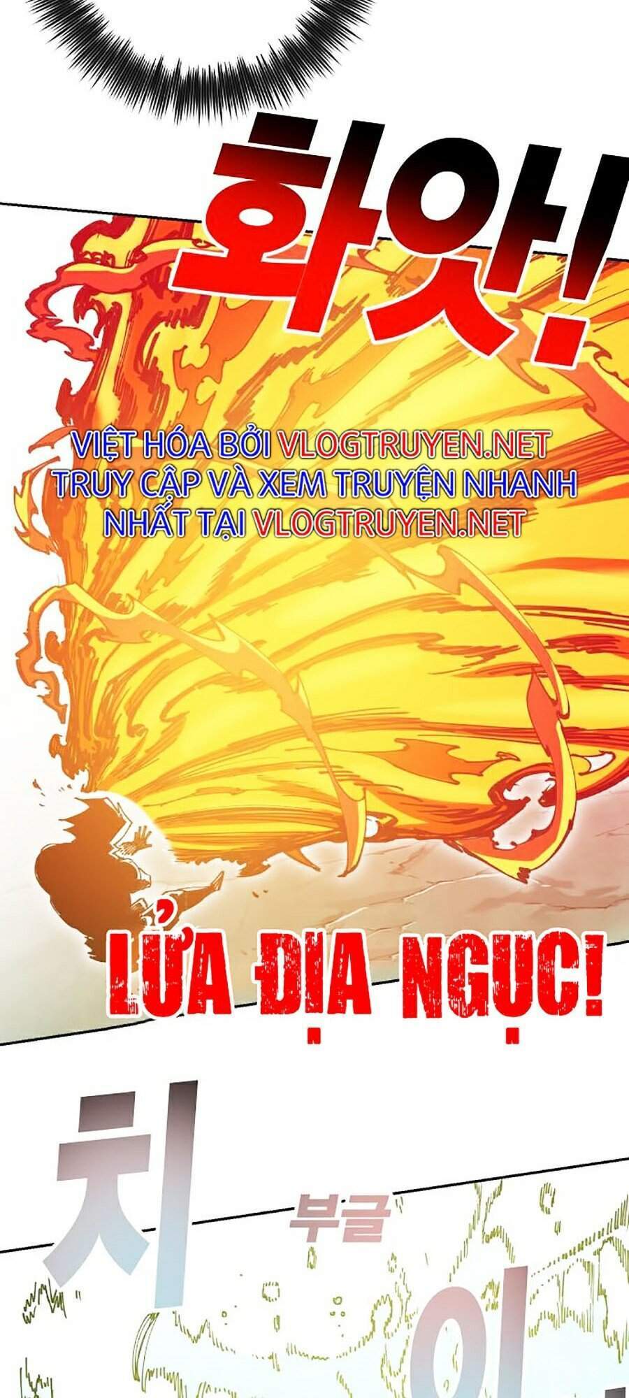 Hard Core Leveling Warrior Ss2 Chapter 104 - 99